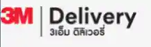 3M Delivery คูปอง 