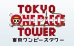  One Piece Tokyo Tower คูปอง